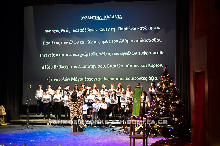 ekdilosi serres 1