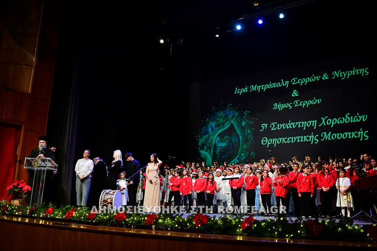xorodies serres 1