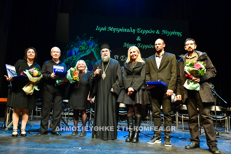 xorodies serres 1