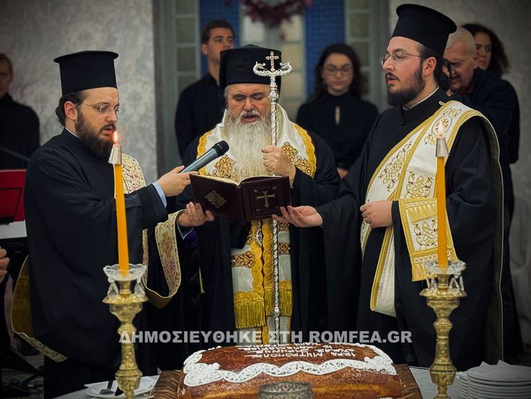 basilopita kalamaria 1