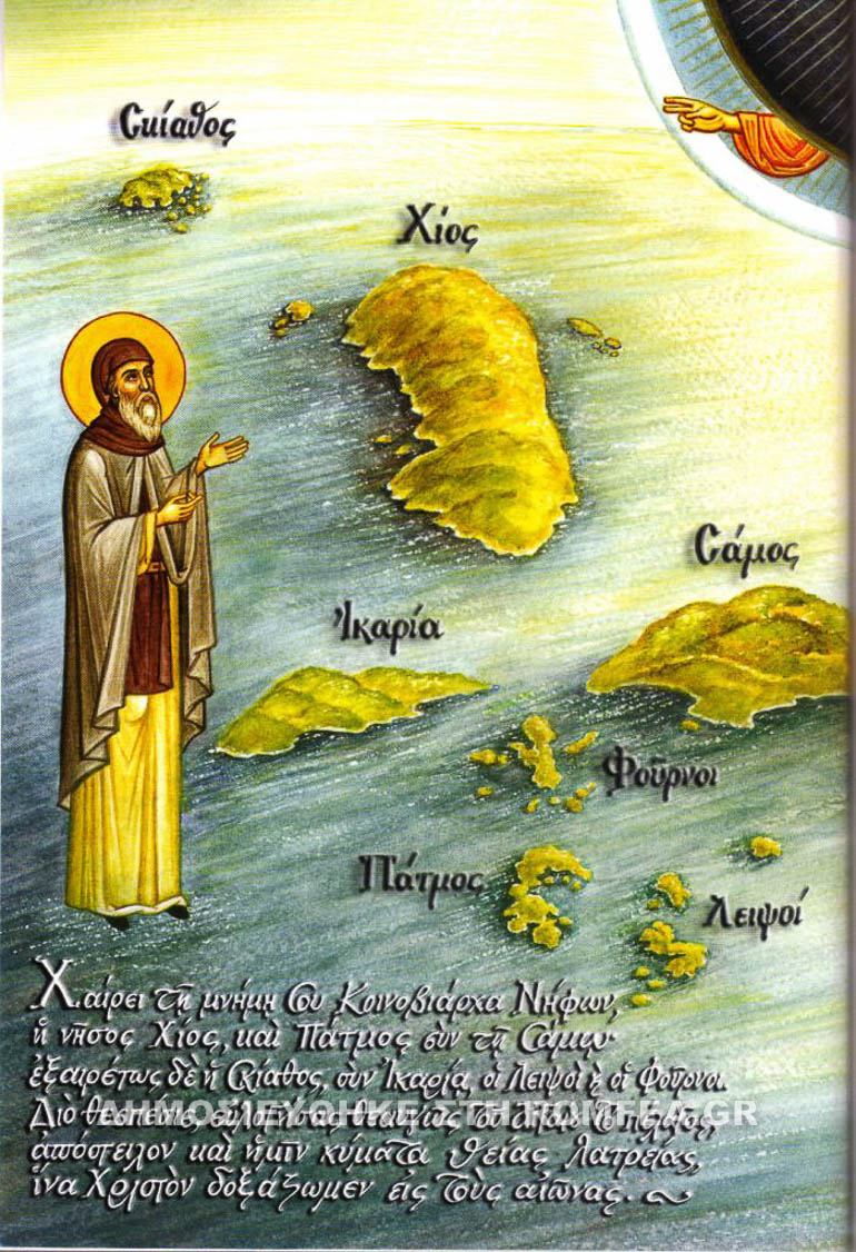 meta xristoygenna samos 1