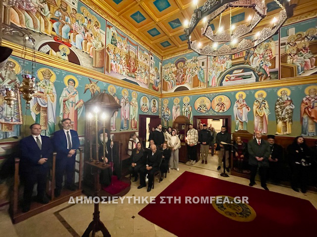 basilopita alexandreias 2