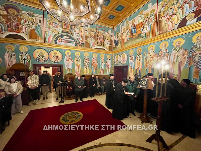basilopita alexandreias 2