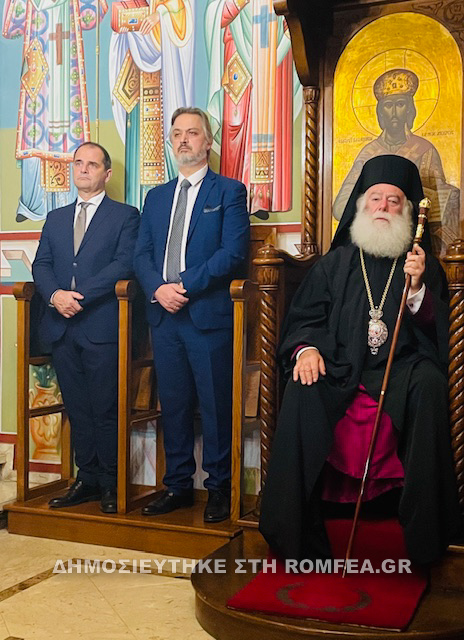 basilopita alexandreias 2