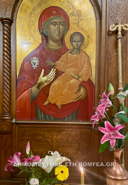 basilopita alexandreias 2
