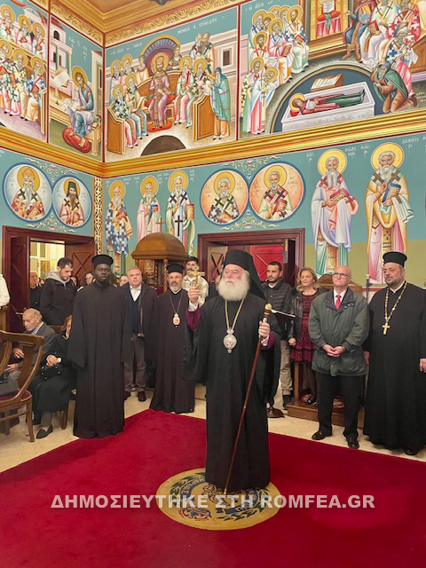 basilopita alexandreias 2