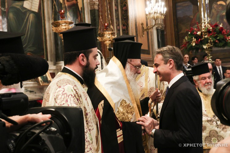 doxologia mitropolitikos 1
