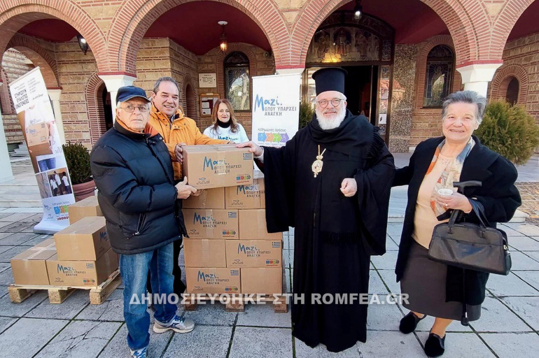 apostoli didimoteixo 1