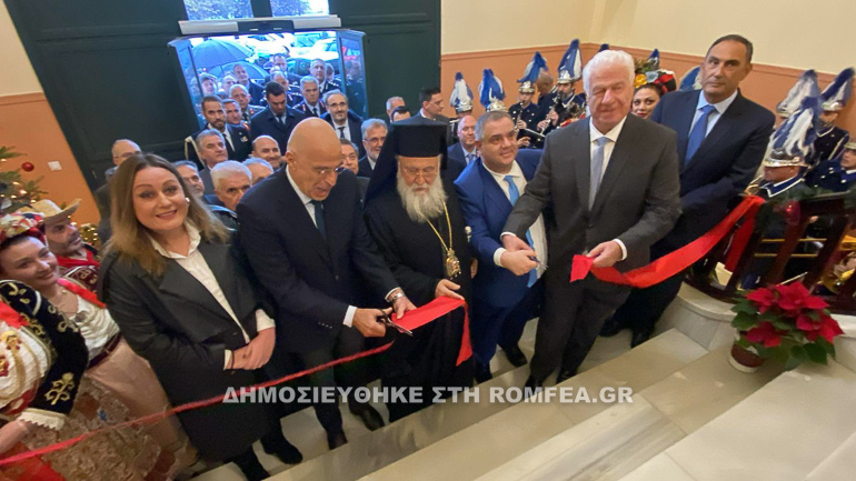 egainia kerkiras 2