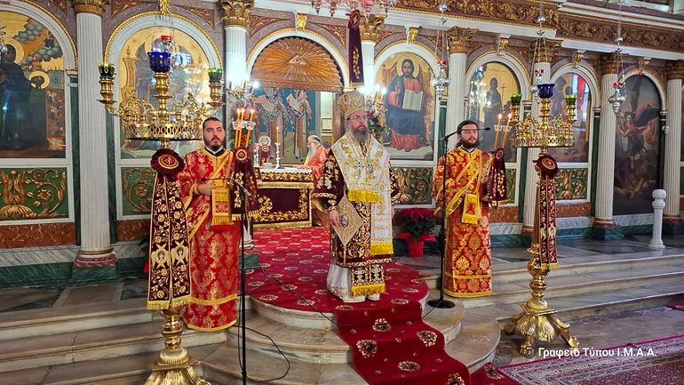 defteri aitolias 1