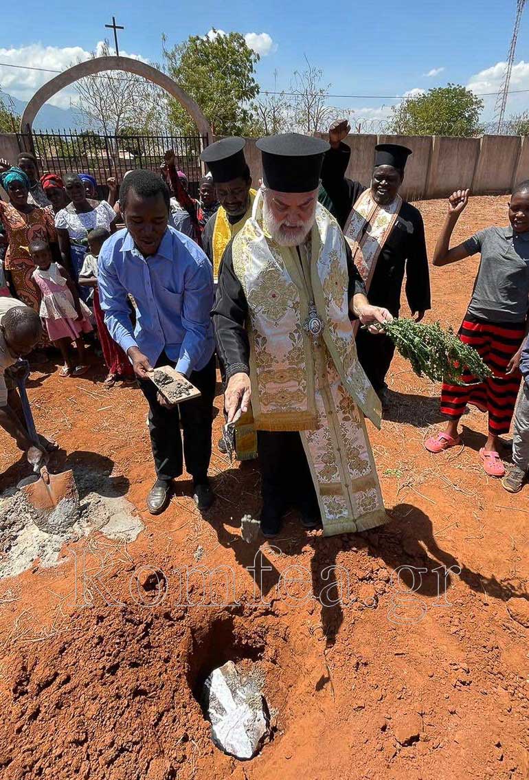 themeliosi tanzania 1