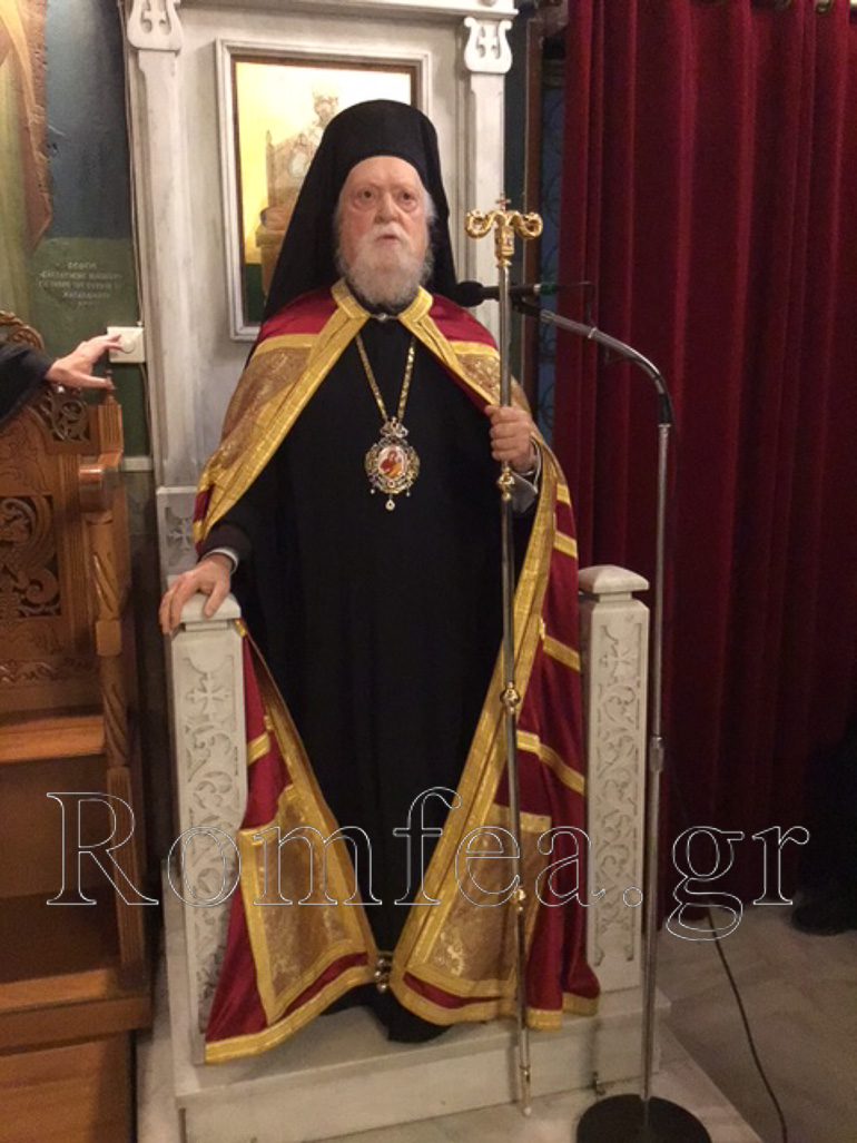 ag annis koronias 1