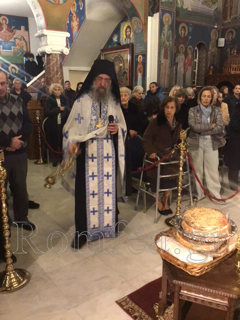 ag annis koronias 1