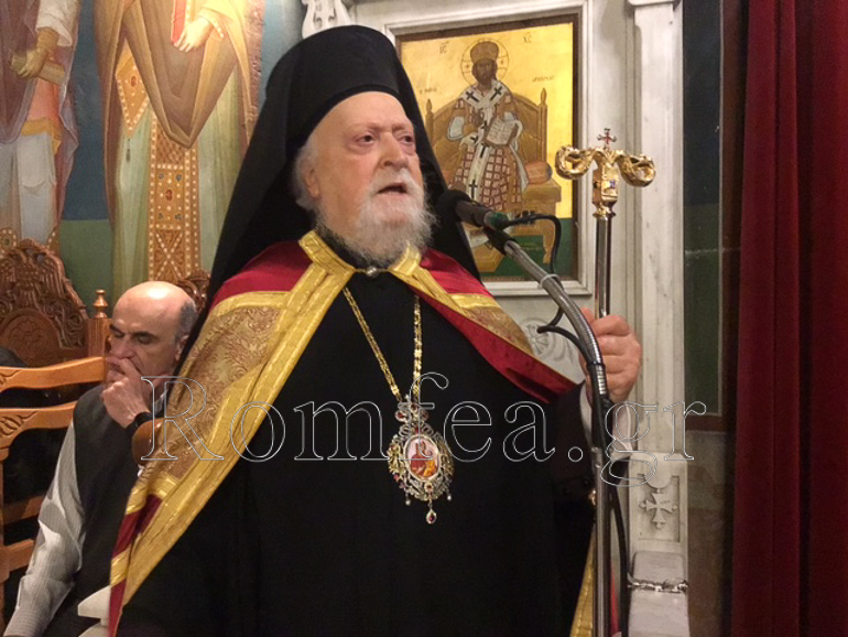 ag annis koronias 1