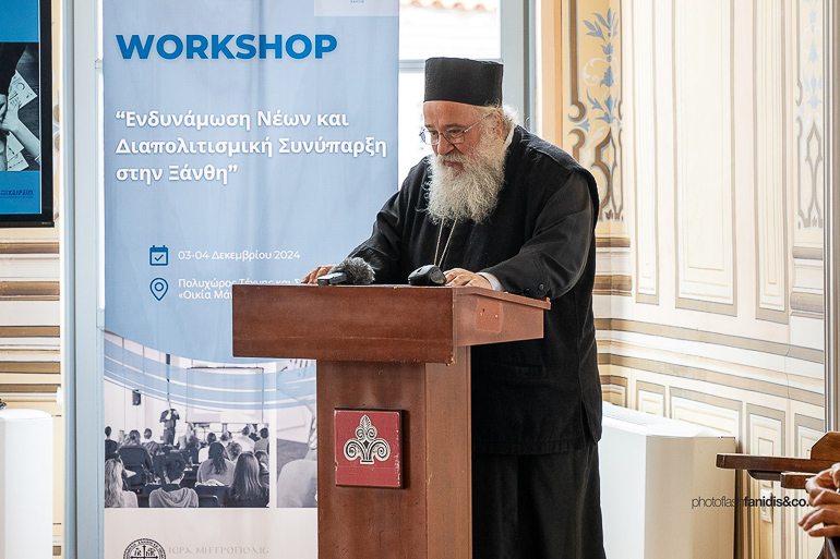 diorthodoxo ergar 1