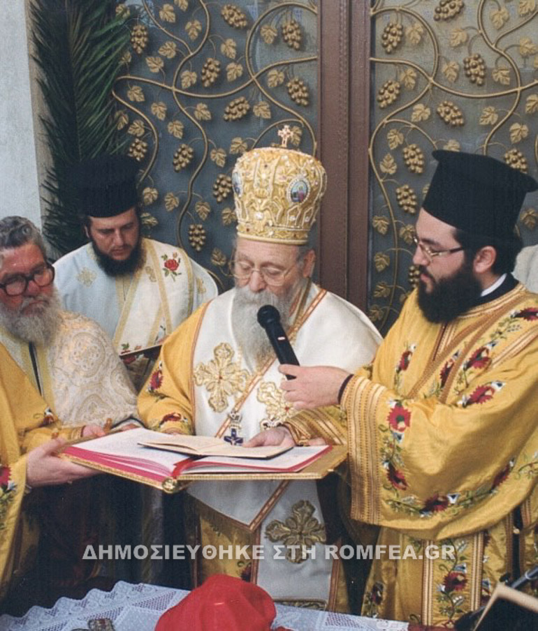 agathonikos 2