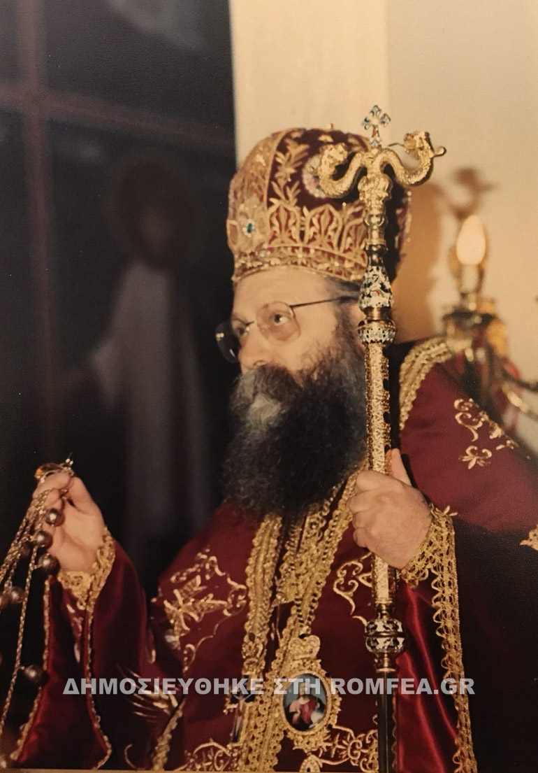 agathonikos 2