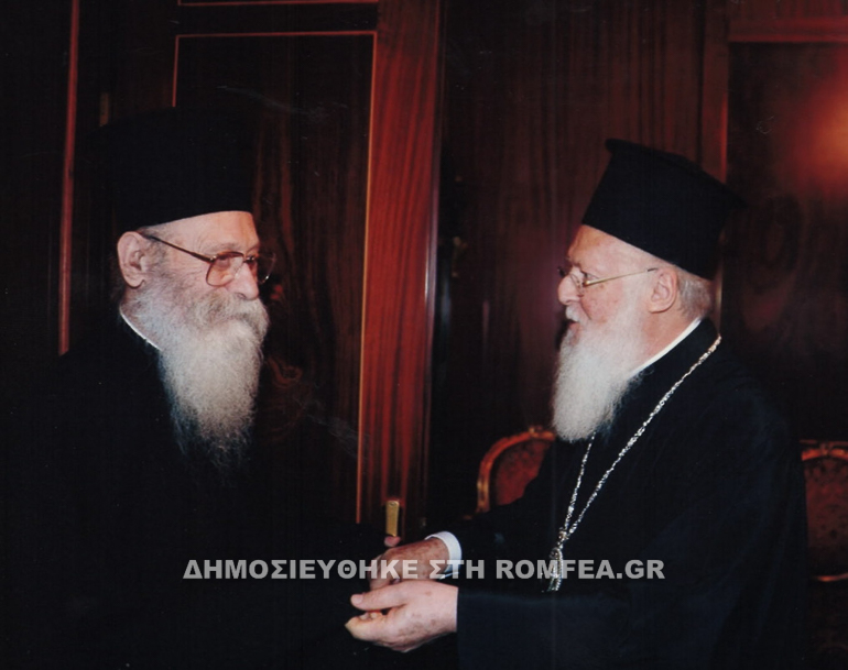 agathonikos 2