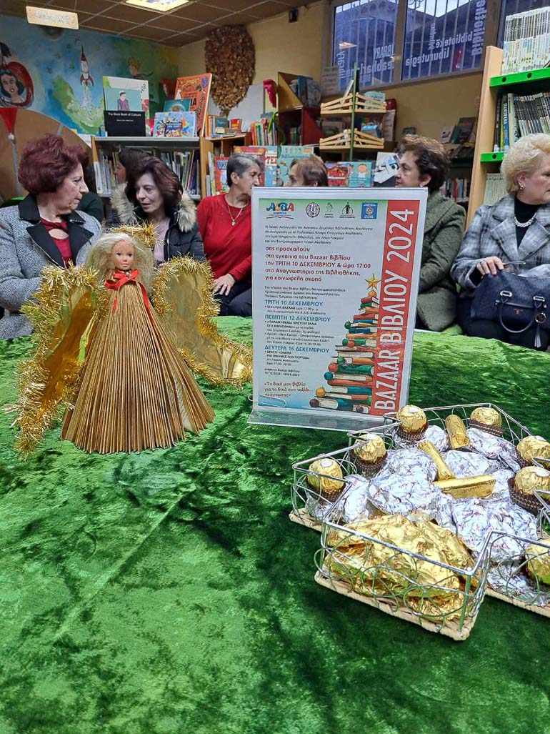 bazar bibliou 2