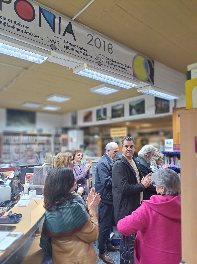 bazar bibliou 2
