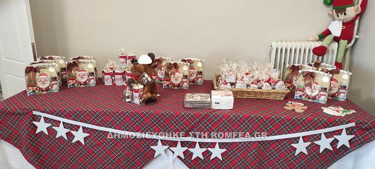 orfanotrofeio xalkidos 1