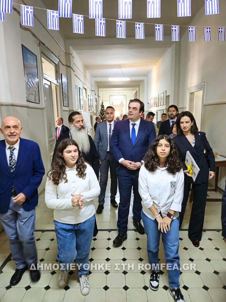 pierrakakis sinaiou 1