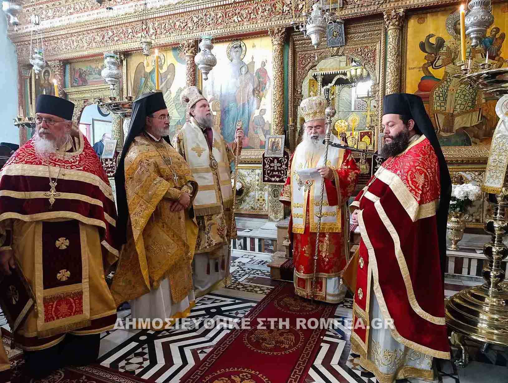 sina eortasmos 79