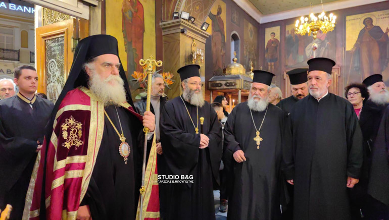 Το Άργος εορτάζει την ανάμνηση της ανακομιδής των Λειψάνων του Αγίου Πέτρου