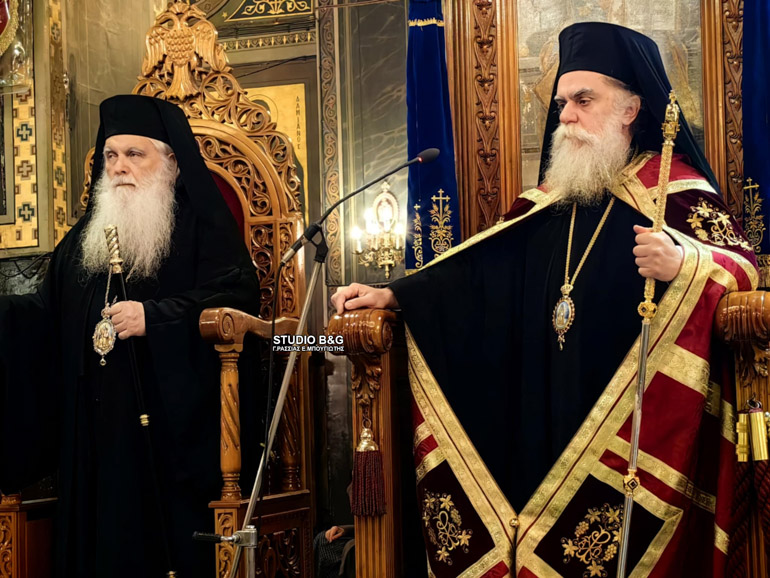 Το Άργος εορτάζει την ανάμνηση της ανακομιδής των Λειψάνων του Αγίου Πέτρου