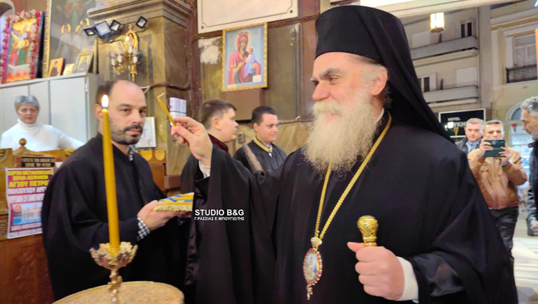 Το Άργος εορτάζει την ανάμνηση της ανακομιδής των Λειψάνων του Αγίου Πέτρου