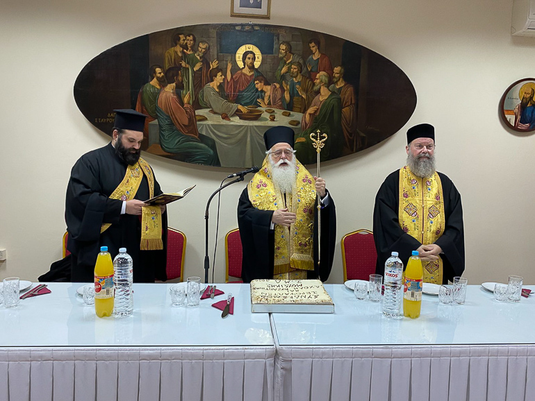 basilopita dimitriados 1
