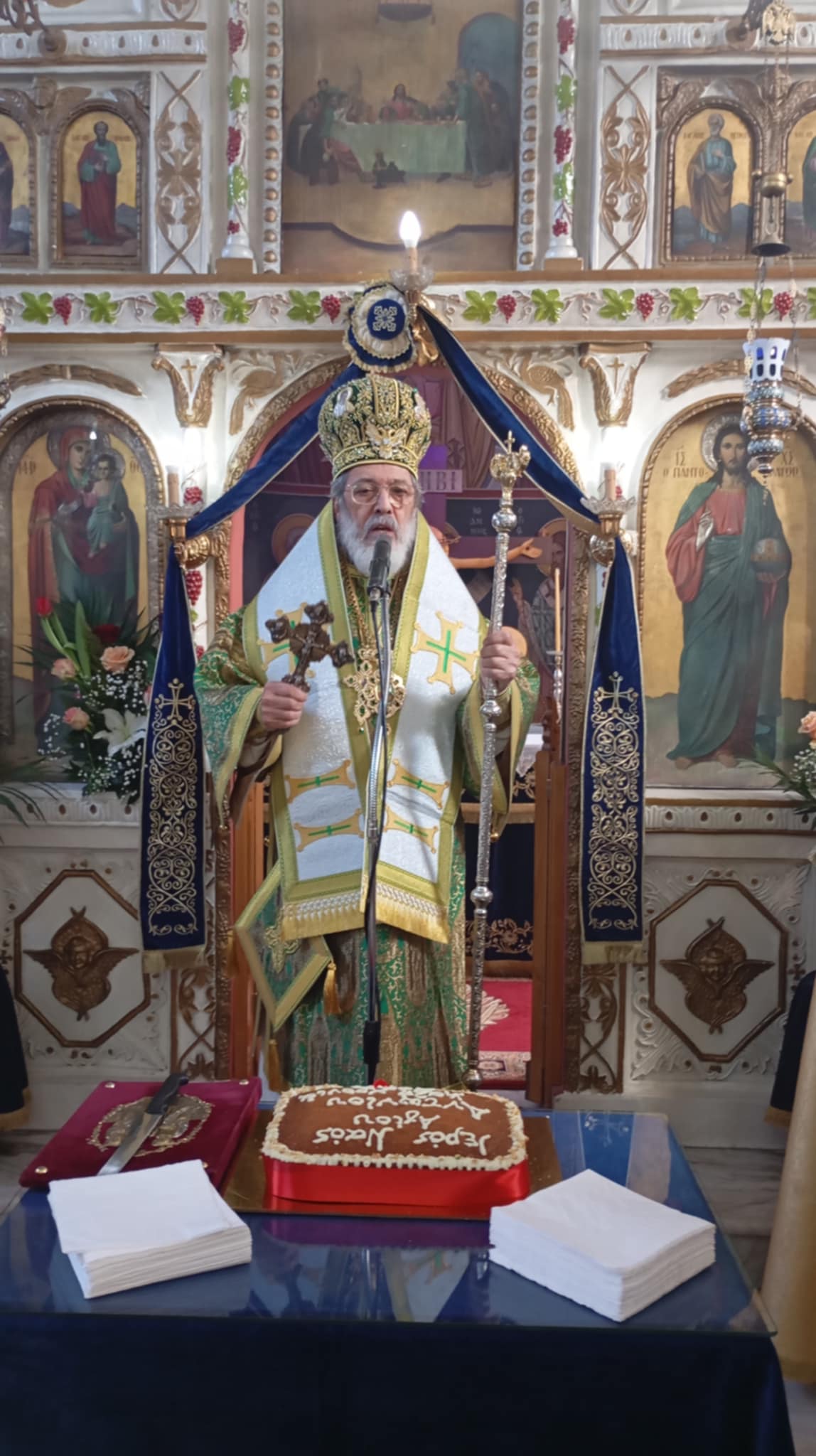 sidirokastroy ag athanasiou1