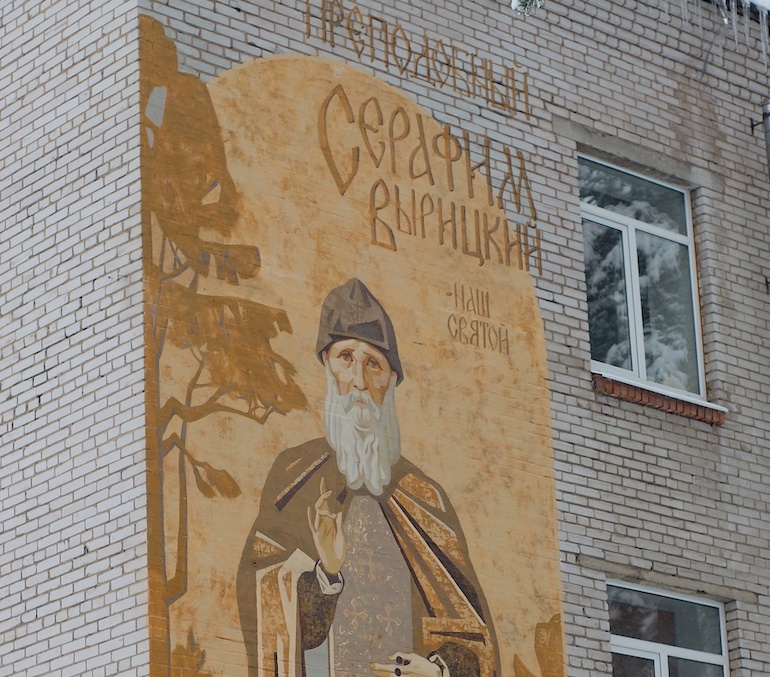 toixografia biritsa