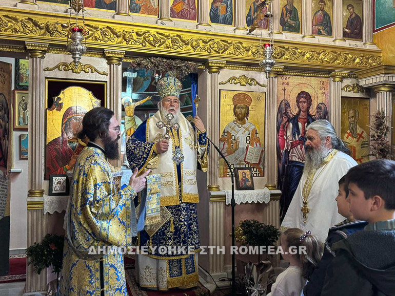 kerkiras anastasios 1