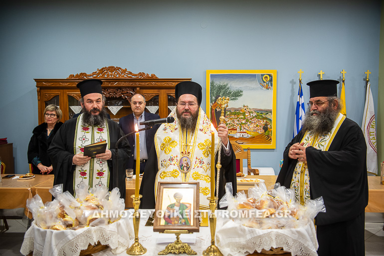 vasilopita kilkis 10