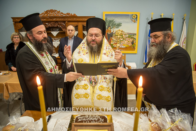 vasilopita kilkis 1