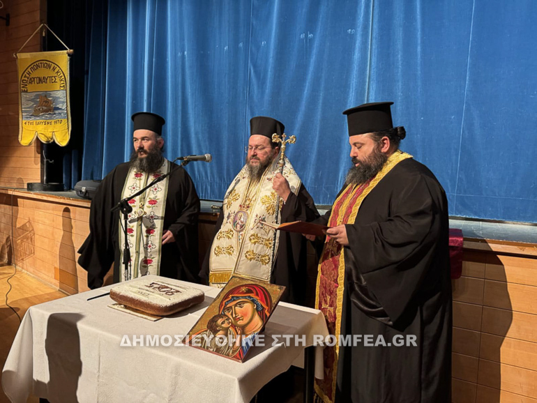 vasilopita kilkis 1