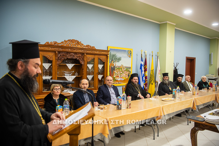 vasilopita kilkis 1