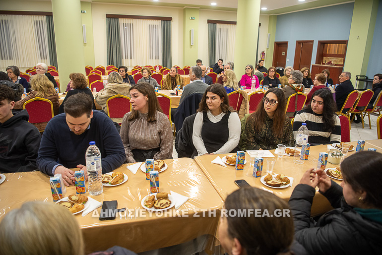 vasilopita kilkis 1