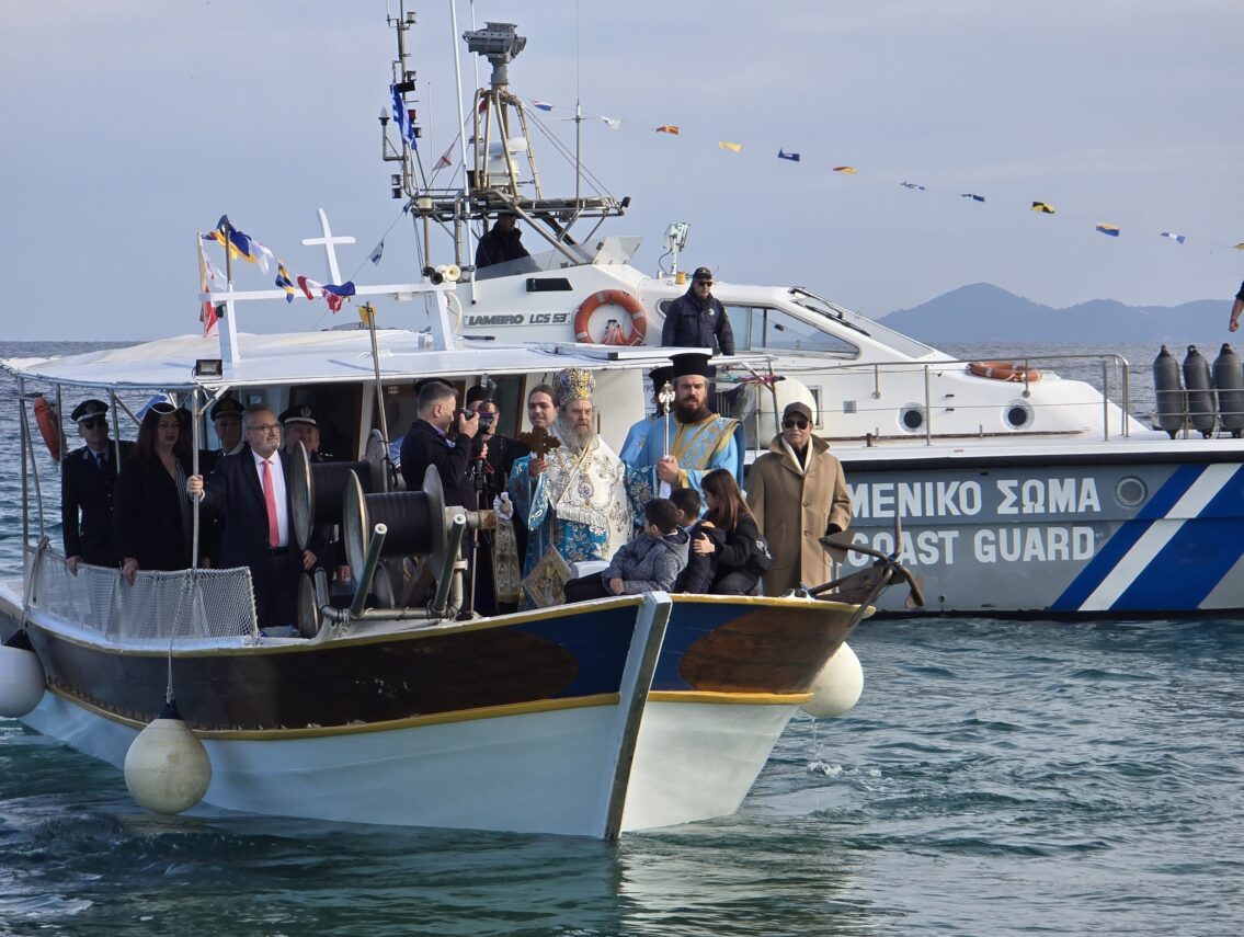 theofaneia ierissos