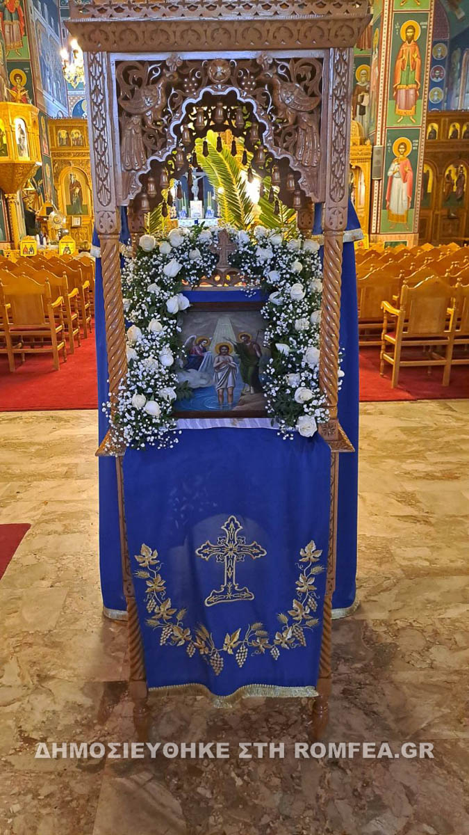 theofaneia khfisias 1