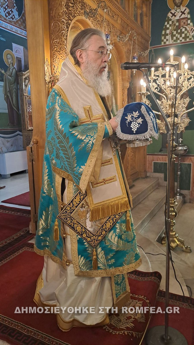 theofaneia khfisias 1