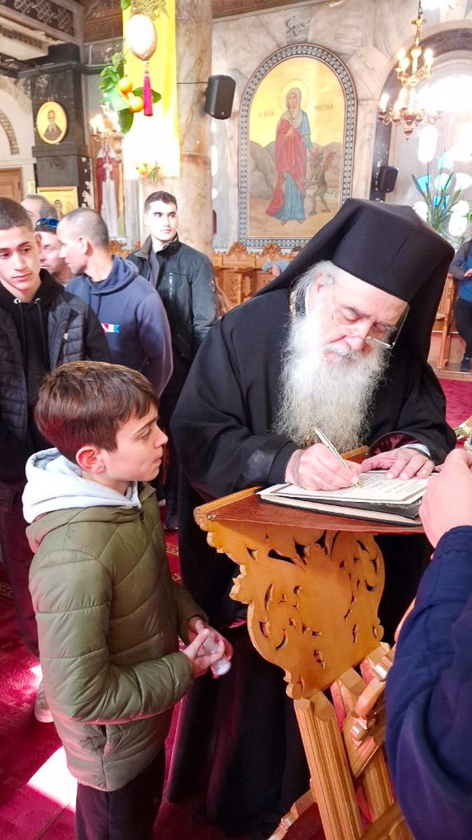 theofaneia samos 2