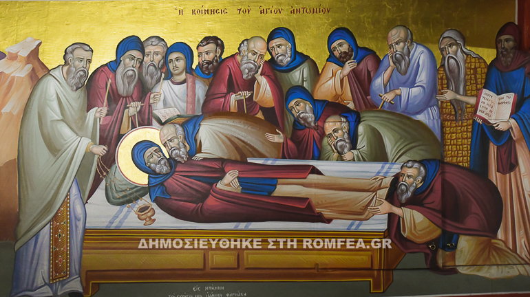 ag antonios bolos 1