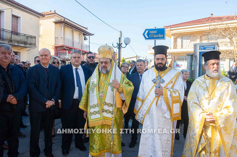 athanasioy messinias 1