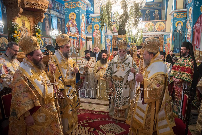 onomastiria sidirokastroy