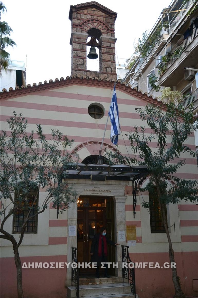 xioy kanaris 1