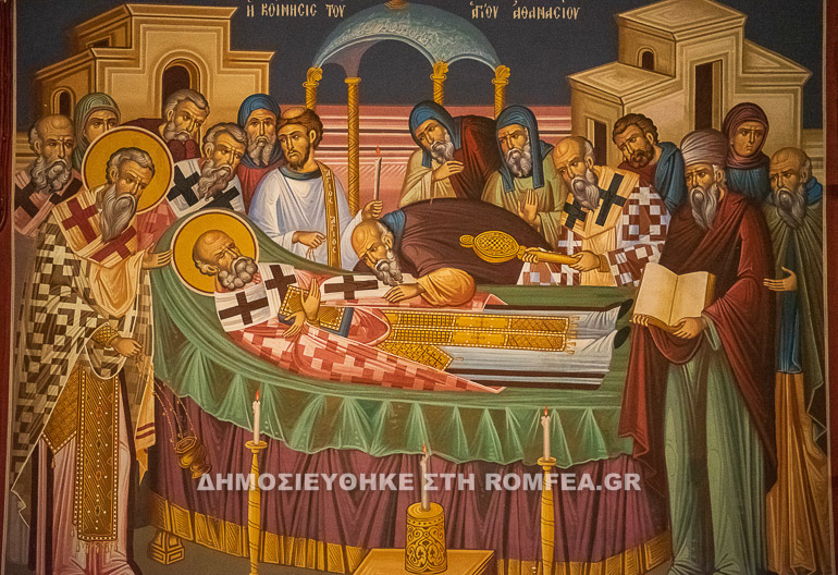 eos nigrita 1