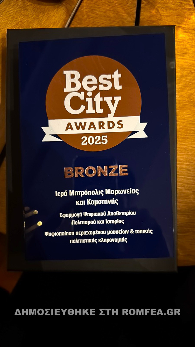 awards maronias 1
