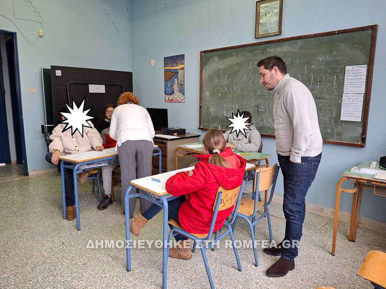 draseis keso 1